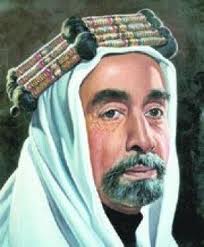 الذكرى الثالثة والسبعون لاستشهاد الملك المؤسس تصادف غدا