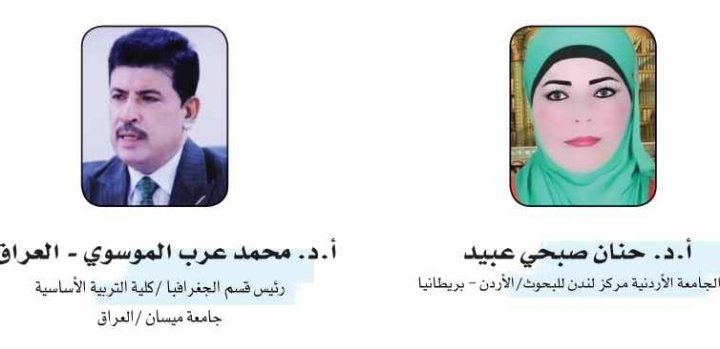 مجلة بحوث تنشر بحثا علميا للباحثين الدكتورة حنان صبحي عبيد والدكتور محمد عرب الموسوي!!.