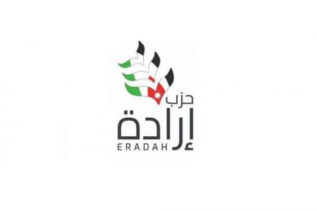 ارادة يدعو إلى التريث في التعامل مع هذه الأحداث الجارية