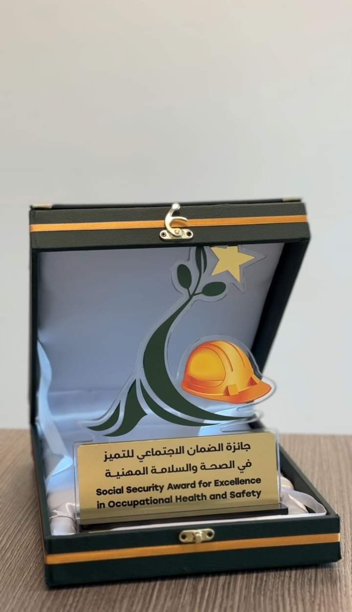 المناصير للباطون الجاهز تحصل على جائزة الضمان الإجتماعي للتميز في الصحة والسلامة المهنية
