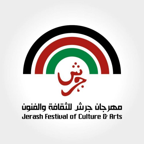 الحكومة تؤكد: انطلاق مهرجان جرش الأربعاء