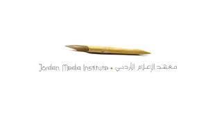 معهد الإعلام يطلق ملتقاه الشهري