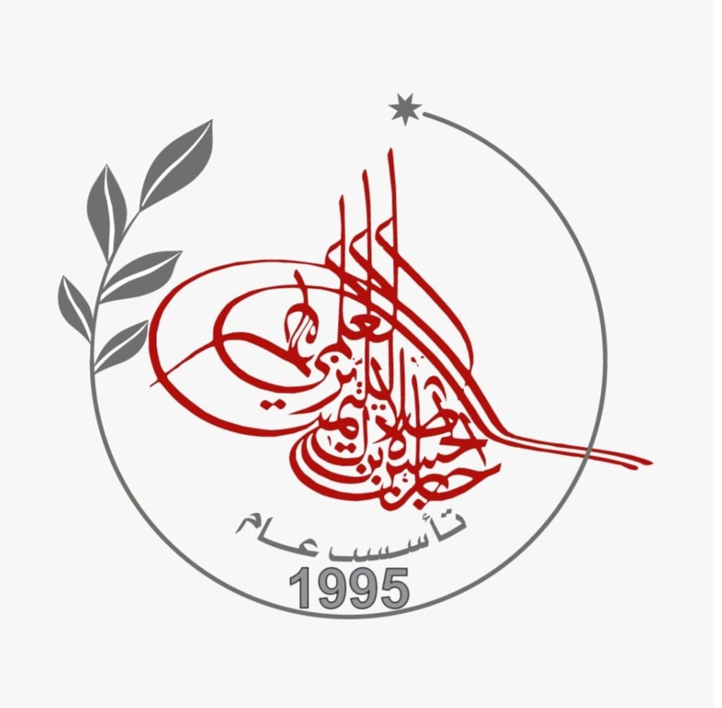 بدء تقديم طلبات المنافسة على  جائزة الحسن للتميّز العلمي