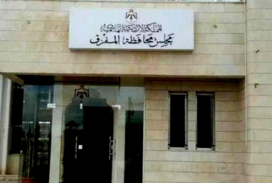تخصيص 100 الف دينار لحفر بئر ارتوازي بمنطقة الحمراء في المفرق