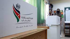لجنة مراقبة تمويل الحملات الانتخابية تبحث آليات ضبط إنفاق القوائم المرشحة