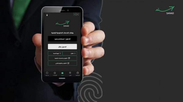 بطاقات تعريفية عبر سند للعاملين في وسائل الإعلام