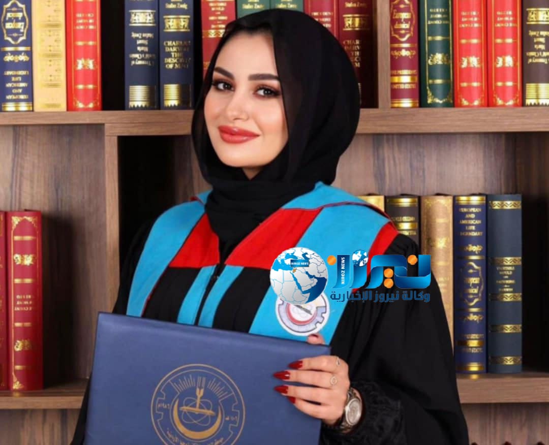 مبارك لـ رزان معن القاضي ... شهادة الدكتوراة من جامعة العلوم والتكنولوجيا الأردنية