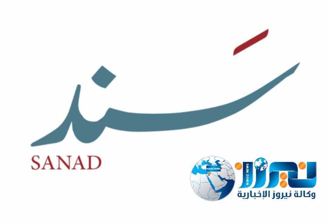 مبارك المولود الجديد سند مجد  المجالي
