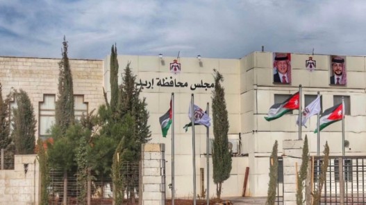 مجلس محافظة إربد يسدد 568 ألف دينار ديونا لمشاريع سابقة للأشغال