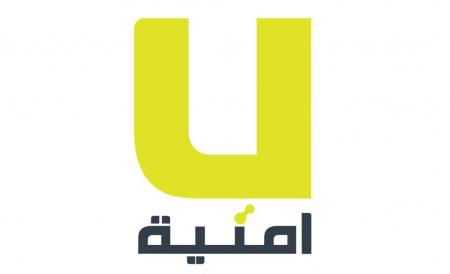 أمنية تغيّر مشهد خدمة قطاع الأعمال في المملكة وتطلق المرحلة الأولى لبناء واحد من أكبر مراكز البيانات Tier III