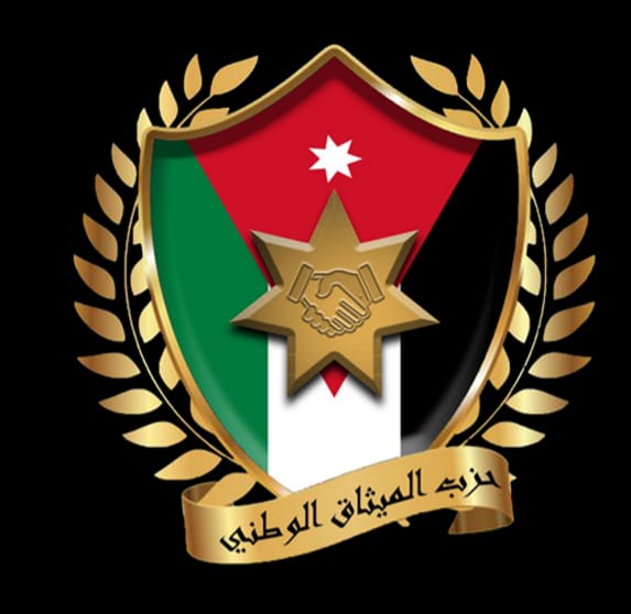 مؤسسية الميثاق الوطني جعلته الأقوى بين الأحزاب والأوفر حظا بعدد مقاعد البرلمان