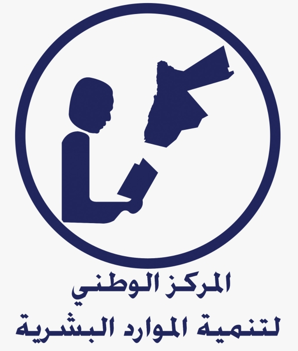 المركز الوطني لتنمية الموارد البشرية يصدرُ دراسة حول الفجوة بين جانبي العرض والطلب في قطاع الطباعة والتعبئة والتغليف للسنوات 20232025