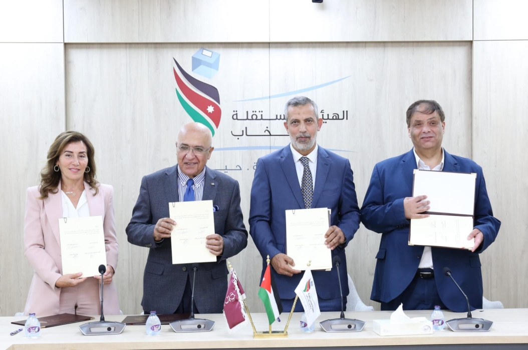 توقيع مذكرة تفاهم بين المستقلة للانتخاب والأعلى للأشخاص ذوي الإعاقة والوطني لحقوق الانسان ونقابة المحامين