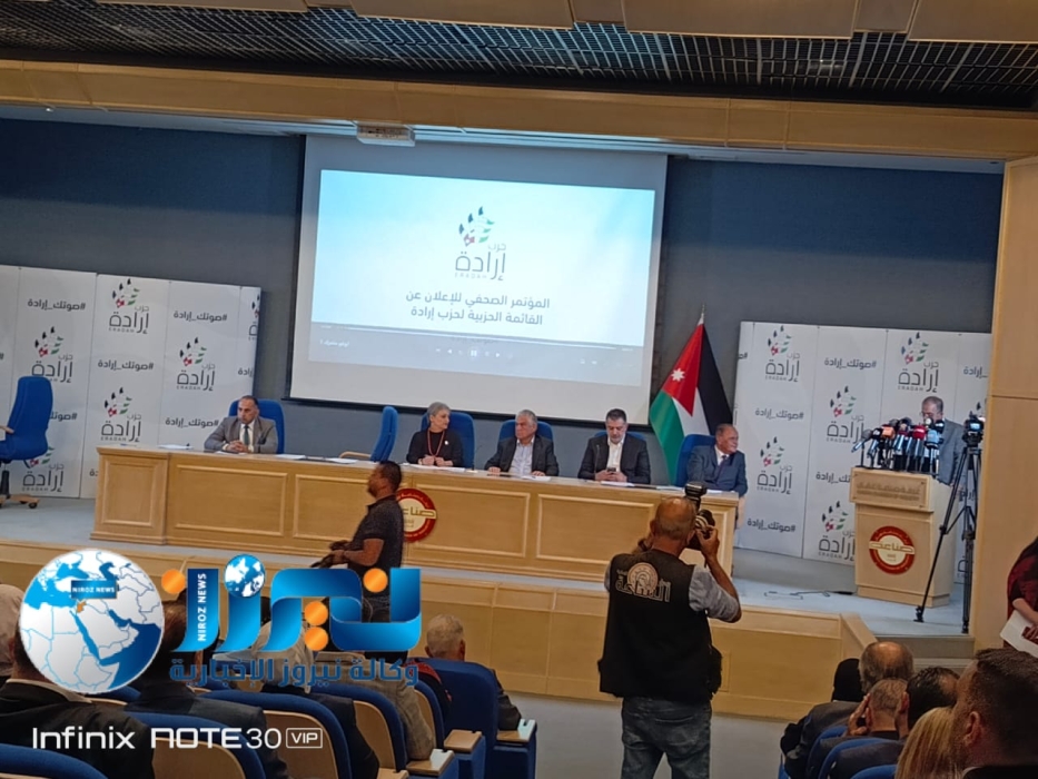 البطاينة ينقل إدارة المؤتمر لعضو لجنة التقييم