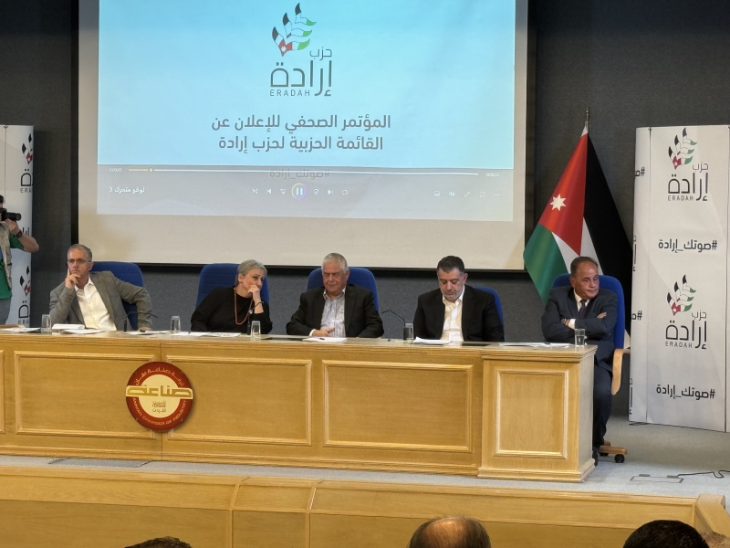 بالاسماء ... حزب إرادة يعلن قائمته الحزبية