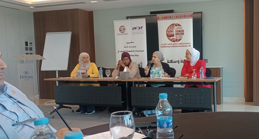 حوارية حول حماية العاملات في قطاع الغزل والنسيج