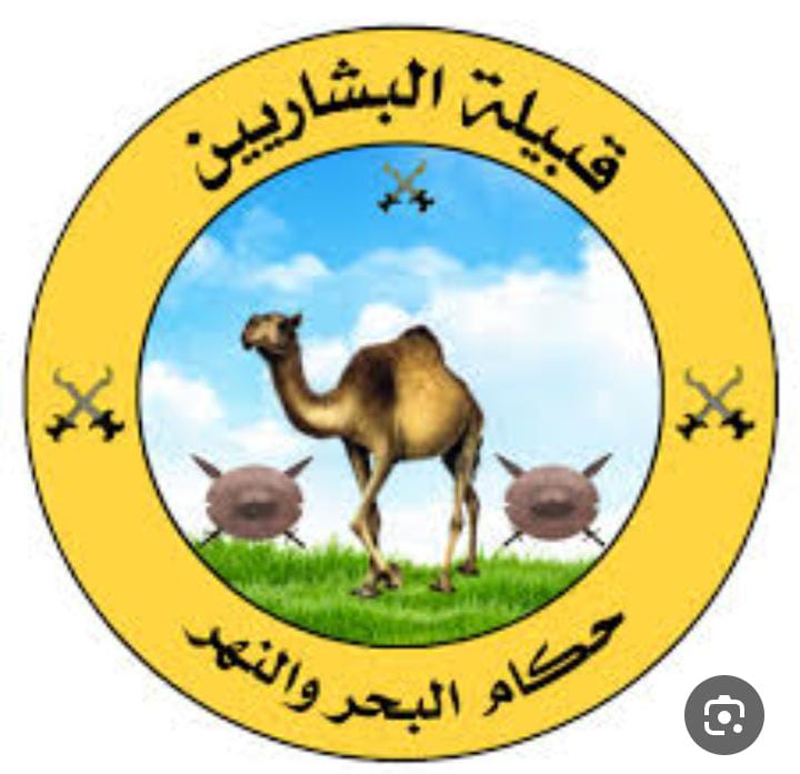 قبيلة  البشاريين...من قبائل السودان يعملون في تربية الإبل والأغنام والماعز