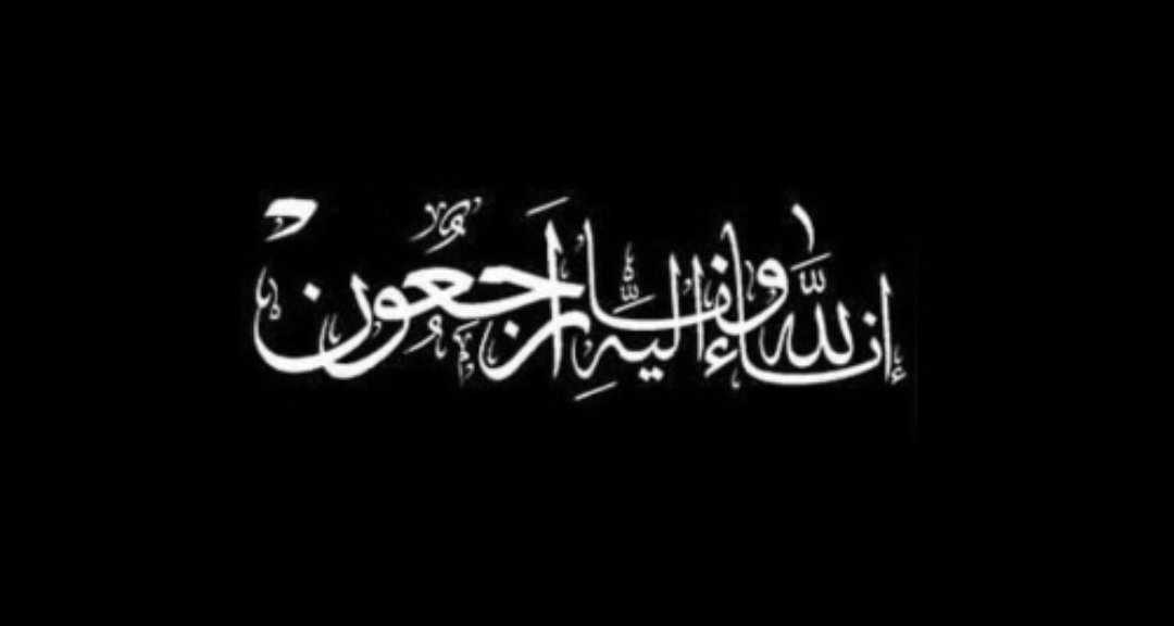 رئيس مجلس الشورى القطري يقدم تعازيه لفايز الشوابكة بوفاة والدته