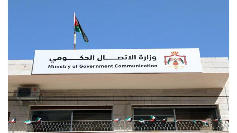منتدى التواصل الحكومي يستضيف وزير الداخلية غدا