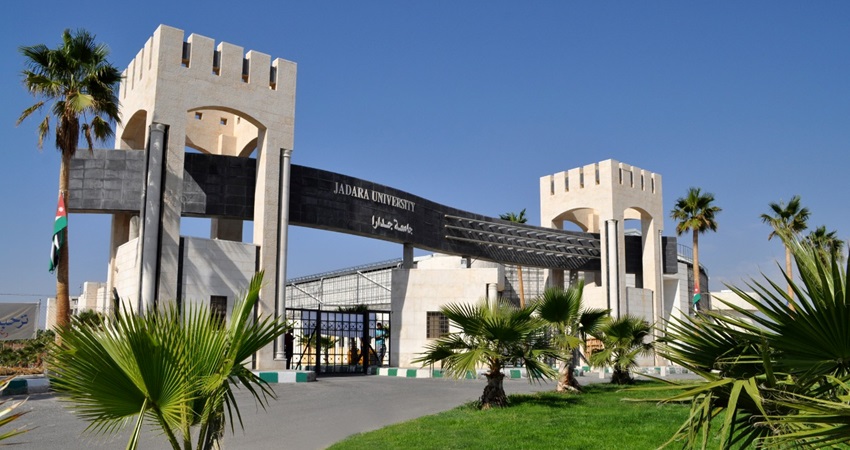تسكين مؤهل بكالوريوس الصيدلة في جدارا