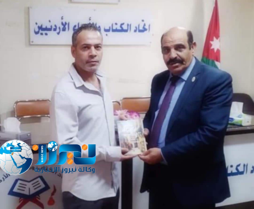 صدر حديثا كتاب جابر والايام للكاتب عبدالكريم الجالودي