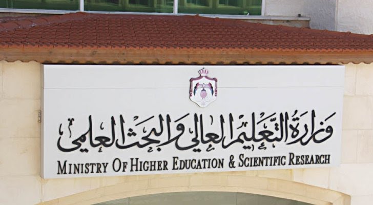 12 من طلاب الجامعات الأردنية غير أردنيين ويسهمون بقرابة 700 مليون دينار
