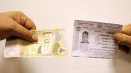 وثيقة سلطية شعبية لمحاربة المال الأسود وشراء الأصوات في الانتخابات