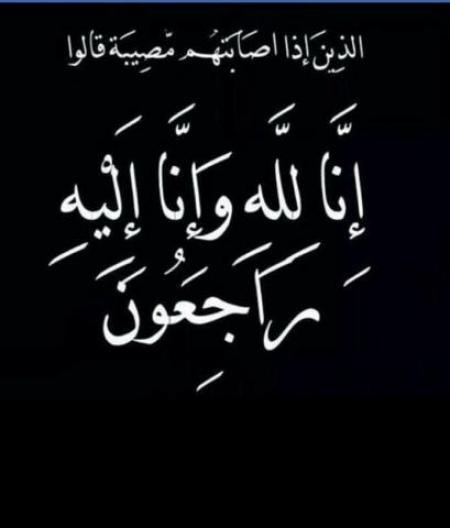 المجلس القضائي ينعى القاضي المتقاعد عبدالرؤوف حسن المقابلة