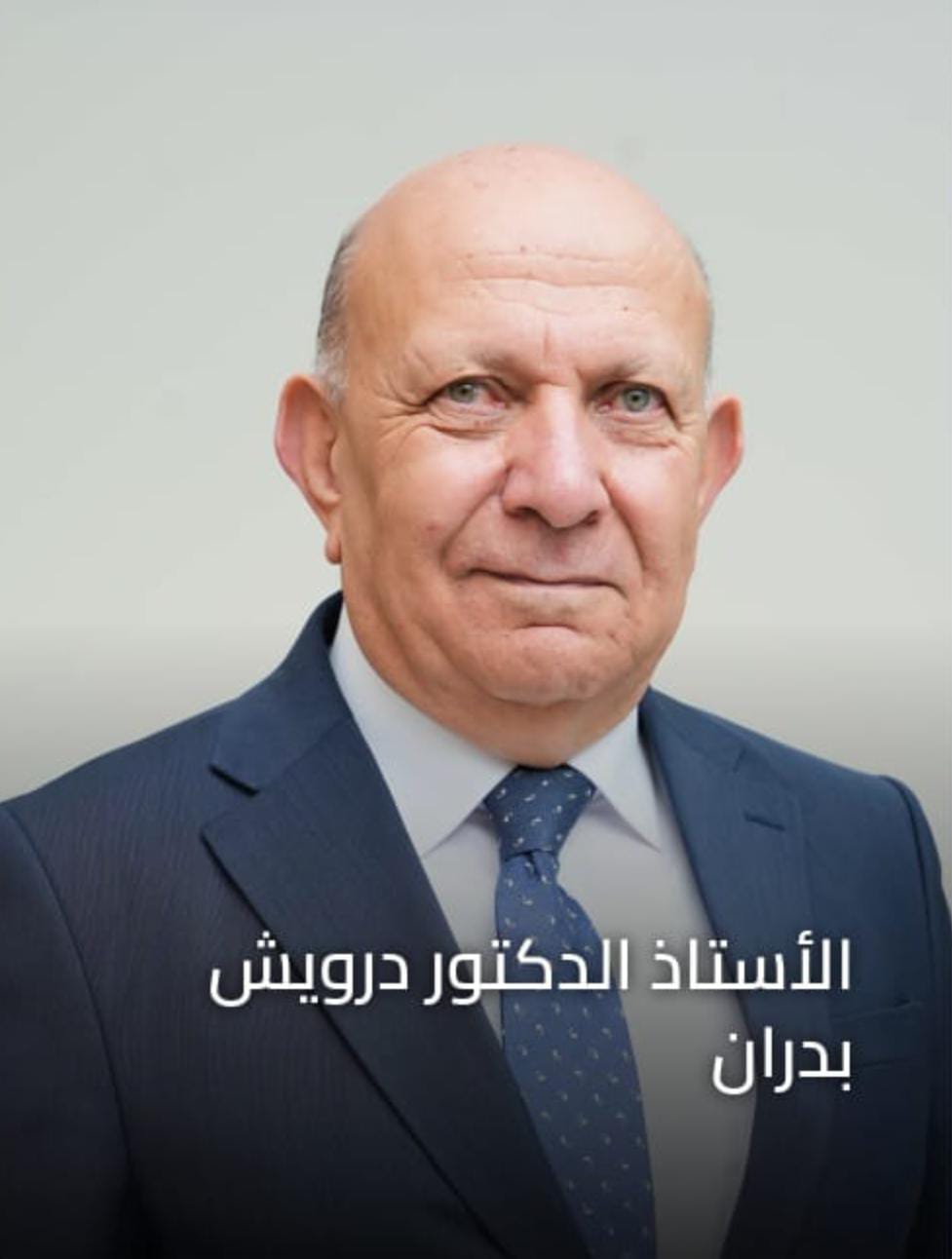 المعايعة يكتب جامعة ابن سينا للعلوم الطبية في دائرة الضوء في عهد رئيسها الأستاذ الدكتور درويش بدران أيقونة الإبداع والإنجاز العلمي في عالم الطب
