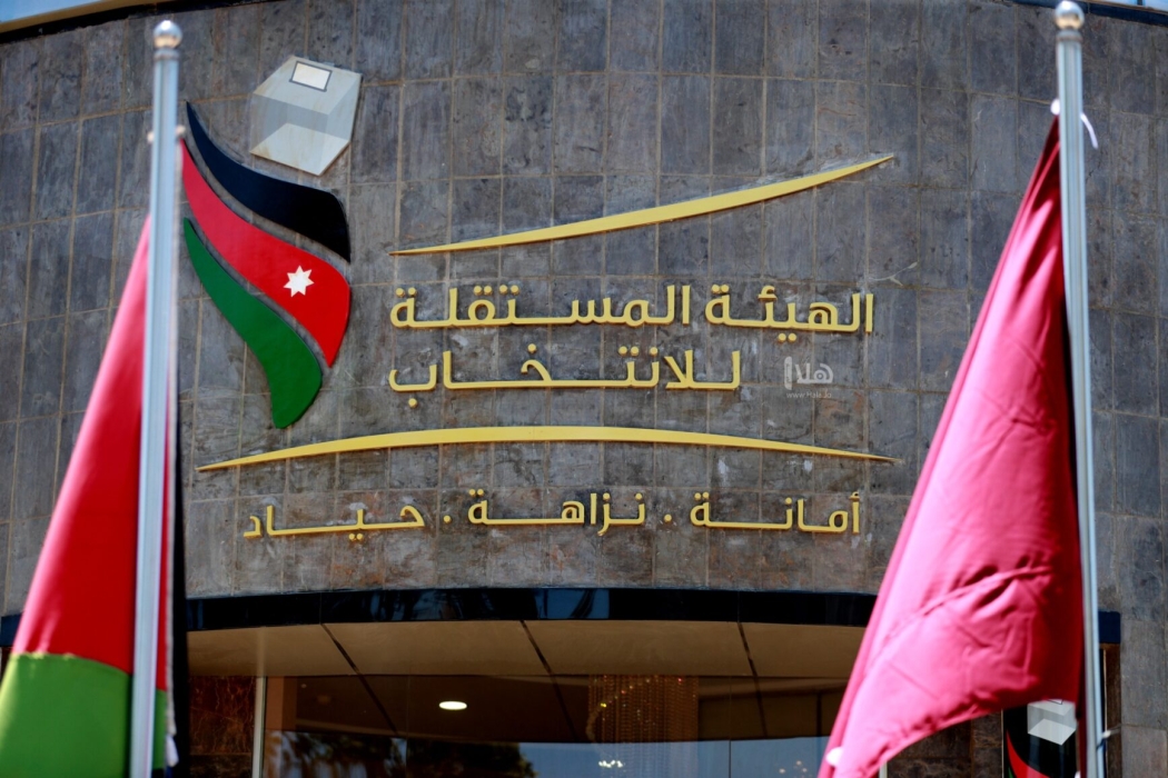 114 قائمة مترشحة في اليوم الأول من استقبال طلبات الترشح