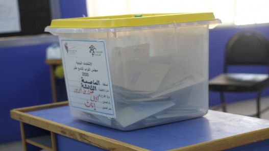 زوجين قدما أوراق ترشحهما للانتخابات النيابية 2024 ضمن قائمة محلية تضمهما فقط