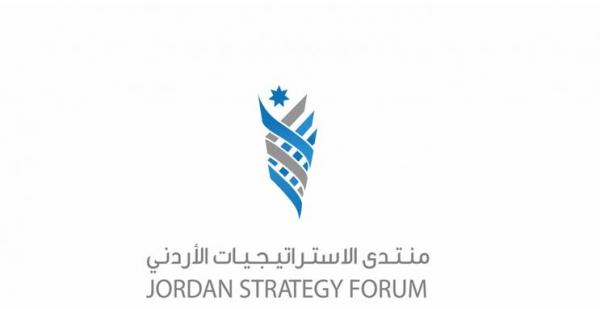 منتدى الاستراتيجيات: ارتفاع الائتمان 10 يزيد الناتج المحلي الإجمالي 2.6