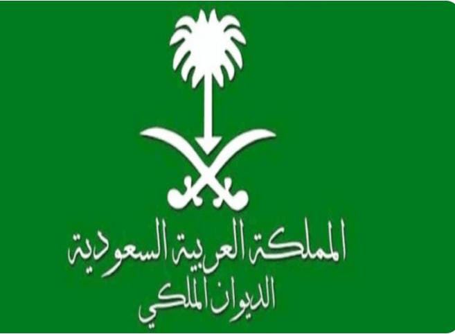 بيان صادر عن مستشار الديوان الملكي السعودي بخصوص اغتيال اسماعيل هنية