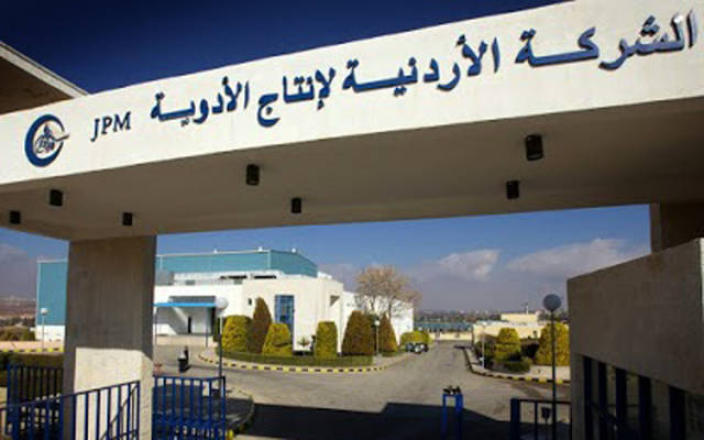 الدكتور الرواشدة : توقف استراتيجي لمدة شهرين استجابة لخطة التطوير للشركة الأردنية لإنتاج الأدوية..