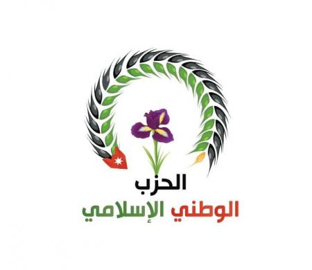 الحزب الوطني الإسلامي يطالب بإعادة نظر قرار دمج مكتبي أراضي