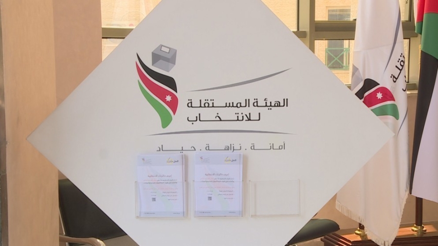 مركز راصد: 195 قائمة محلية وعامة تقدمت للترشح للانتخابات النيابية