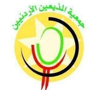 جمعية المذيعين الأردنيين تدين مواصلة الكيان الصهيوني إستهداف المراسلين الصحفيين الفلسطينيين