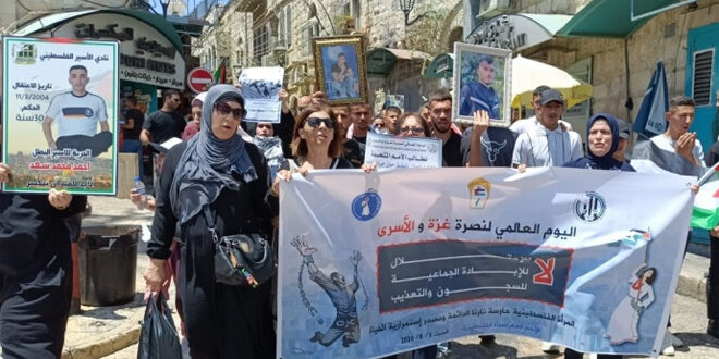 مسيرات ووقفات باليوم الوطني والعالمي لنصرة غزة والأسرى