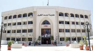 بلدية اربد: إغلاق شارع الرازي السبت لغايات الصيانة