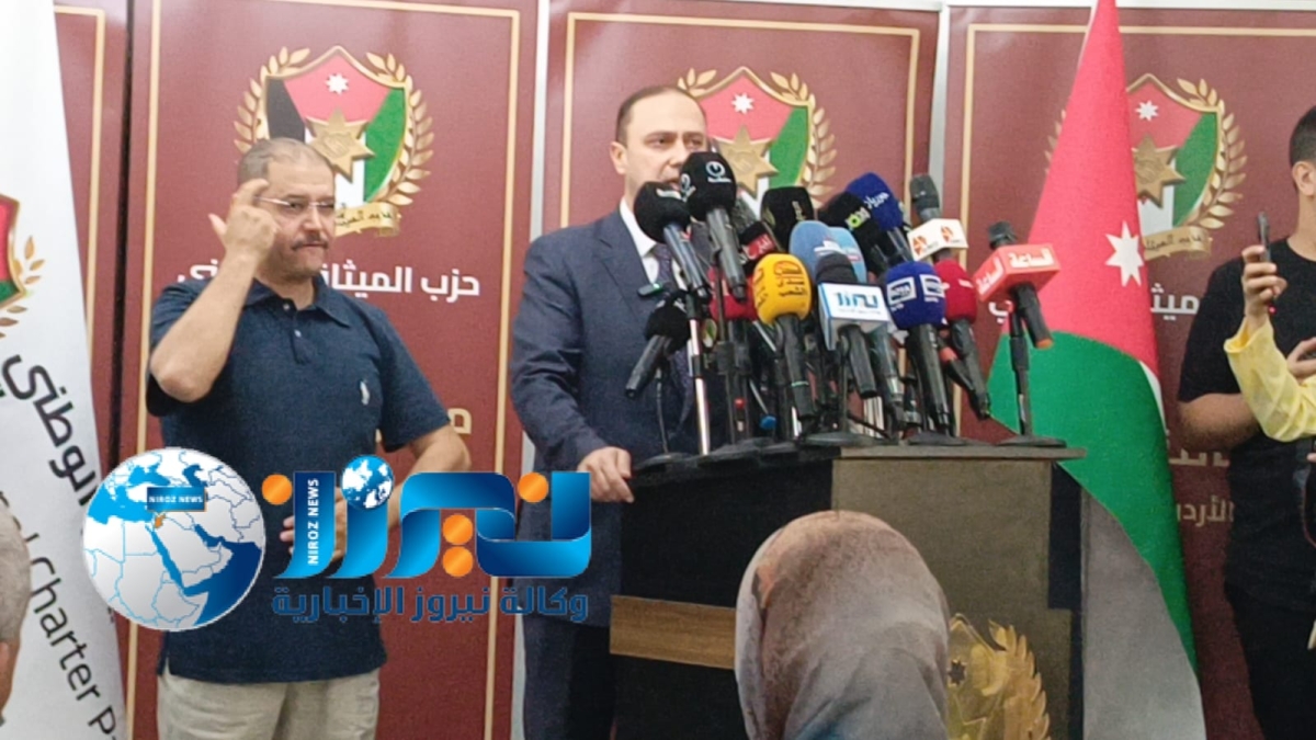 عاجل... امين عام حزب الميثاق الوطني  يطالب بإلغاء وزارة الاعلام