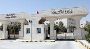 الأردن يعزي البرازيل بضحايا تحطم الطائرة