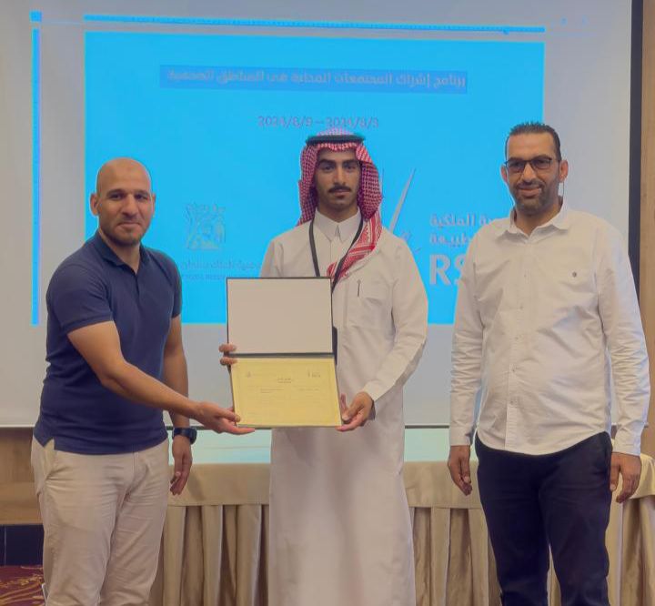 محمد الشراري ينهي دورة إشراك المجتمعات المحلية في الأردن