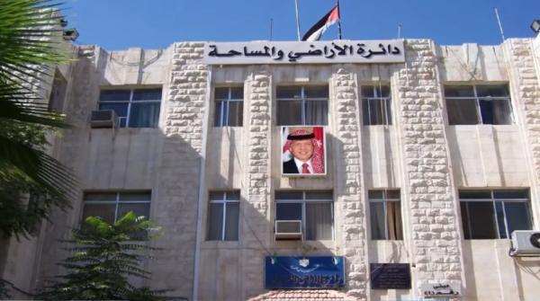 دائرة الأراضي تتيح بياناتها على منصة تصنيف البيانات الحكومية