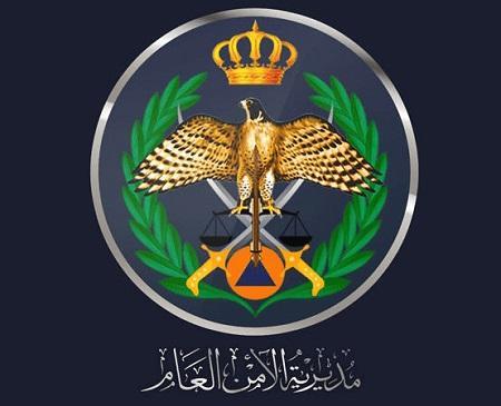 تنقلات وتعيينات لمدراء في الأمن العام تشمل عمداء وعقداء  اسماء