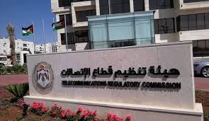 تنظيم الاتصالات تعدّل التعليمات الخاصة بتطبيق مخرجات مراجعة الأسواق