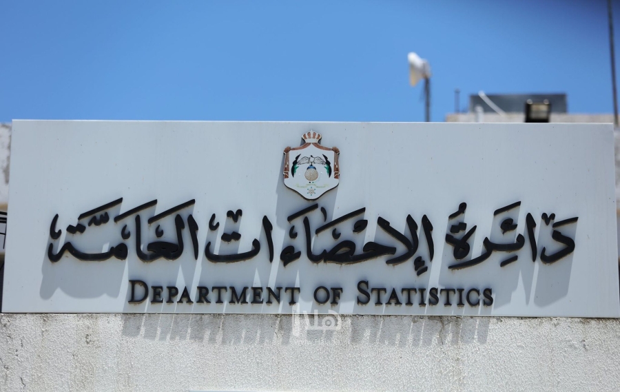 دائرة الإحصاءات العامة تباشر بتحديث بيانات قطاع النحل