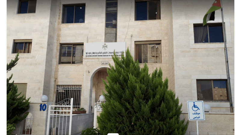 هيئة الاعتماد تقر تسكين تخصصات جامعية في الإطار الوطني للمؤهلات