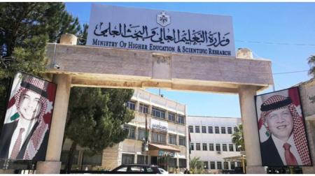 إقرار أعداد القبول الموحد للبكالوريوس والدبلوم للعام الدراسي الجديد