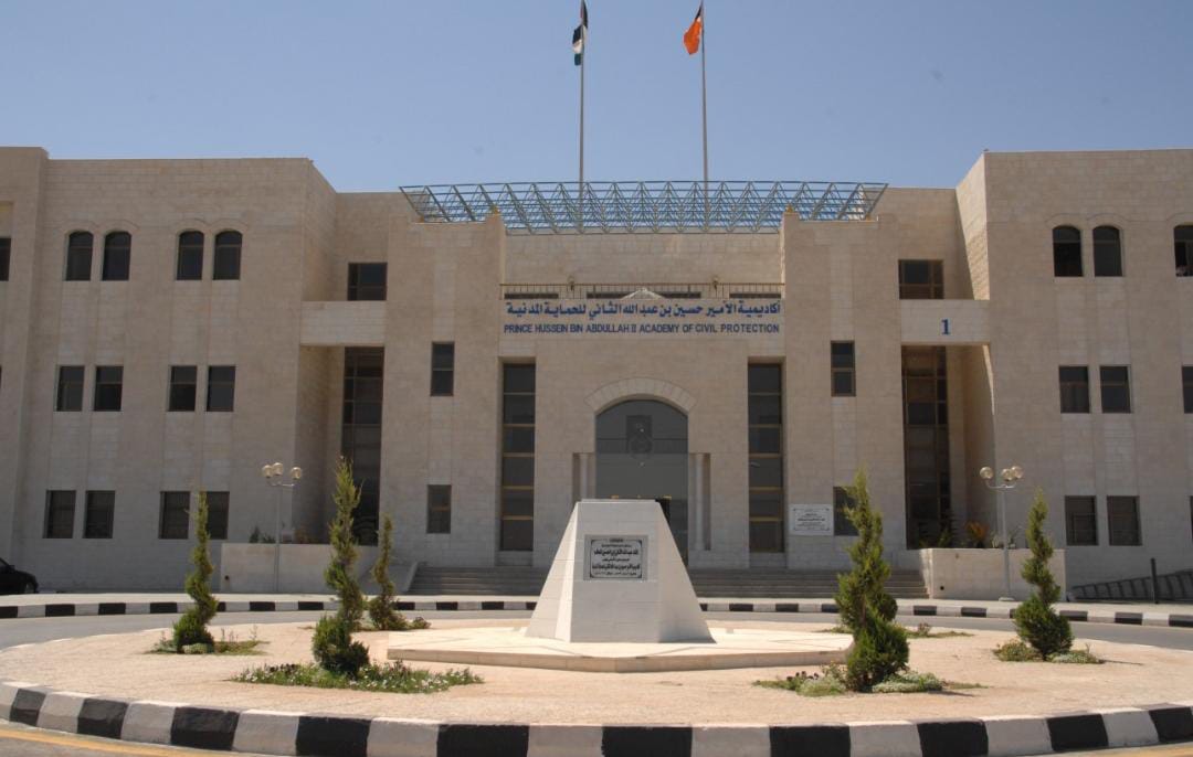 إعـــــــلان صادر عن أكاديمية الأمير الحسين بن عبدالله الثاني للحماية المدنية