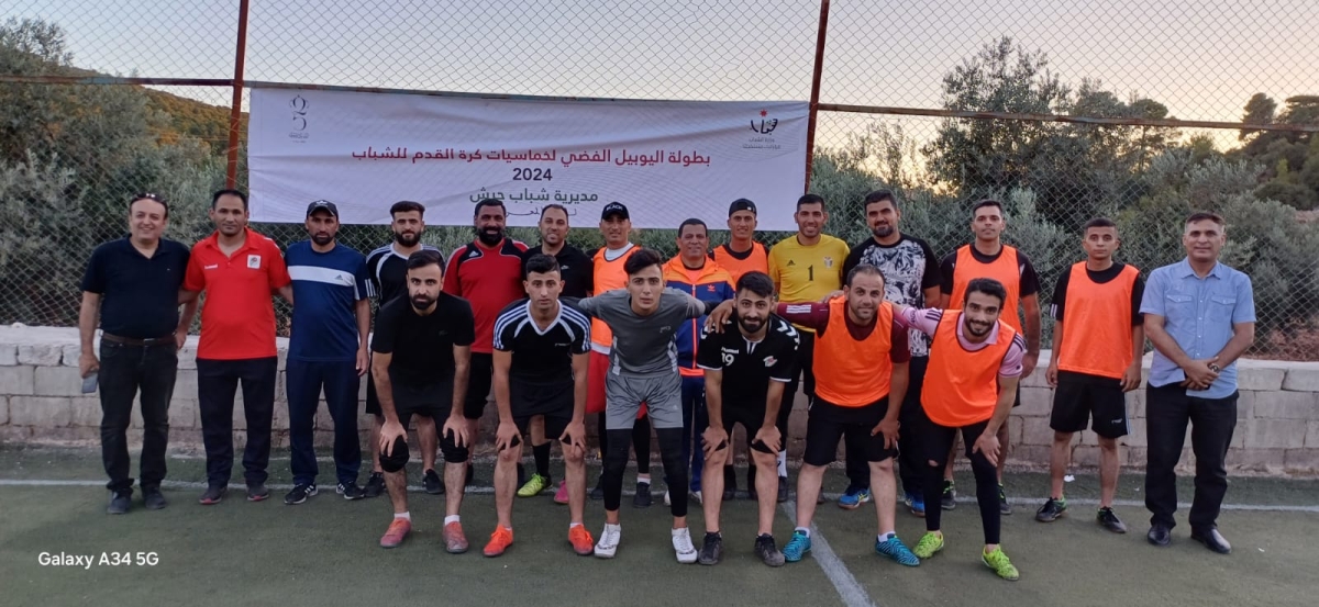 انطلاق بطولة اليوبيل الفضي لخماسيات كرة القدم للشباب 2024 في جرش.